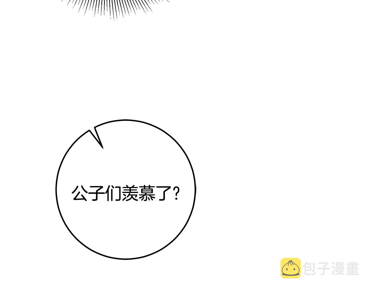 第23话 被安慰70