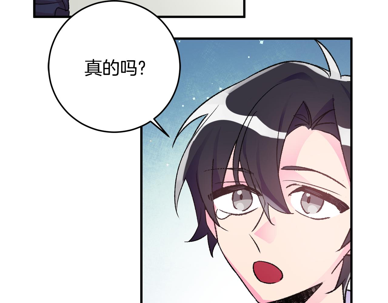 第37话 醋王上线14