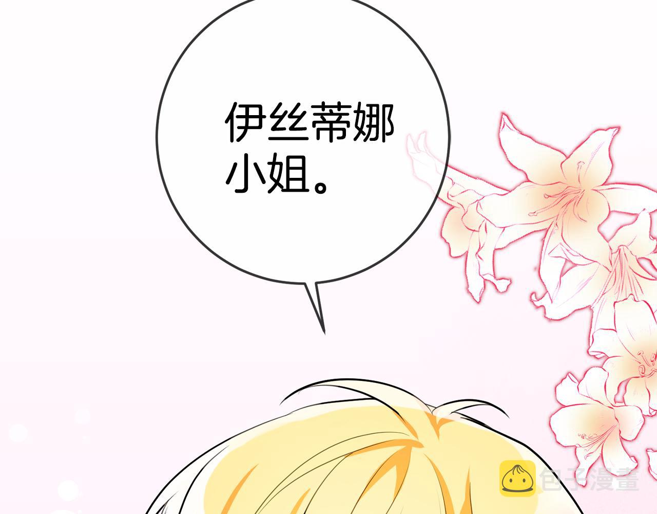 第59话 突发状况124