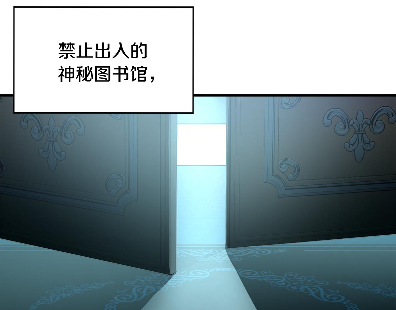 第50话 黑化6