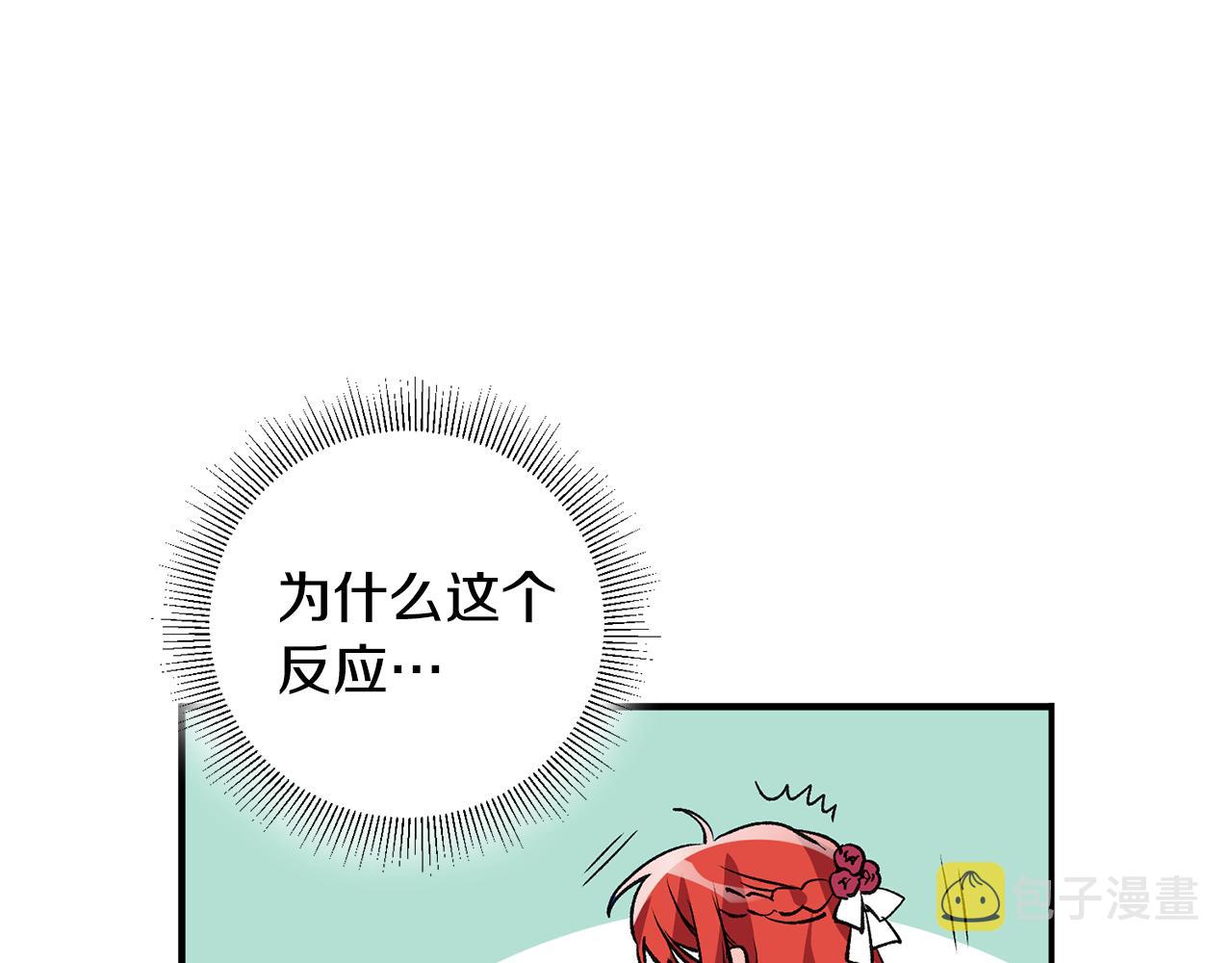 第3话 初见男神94