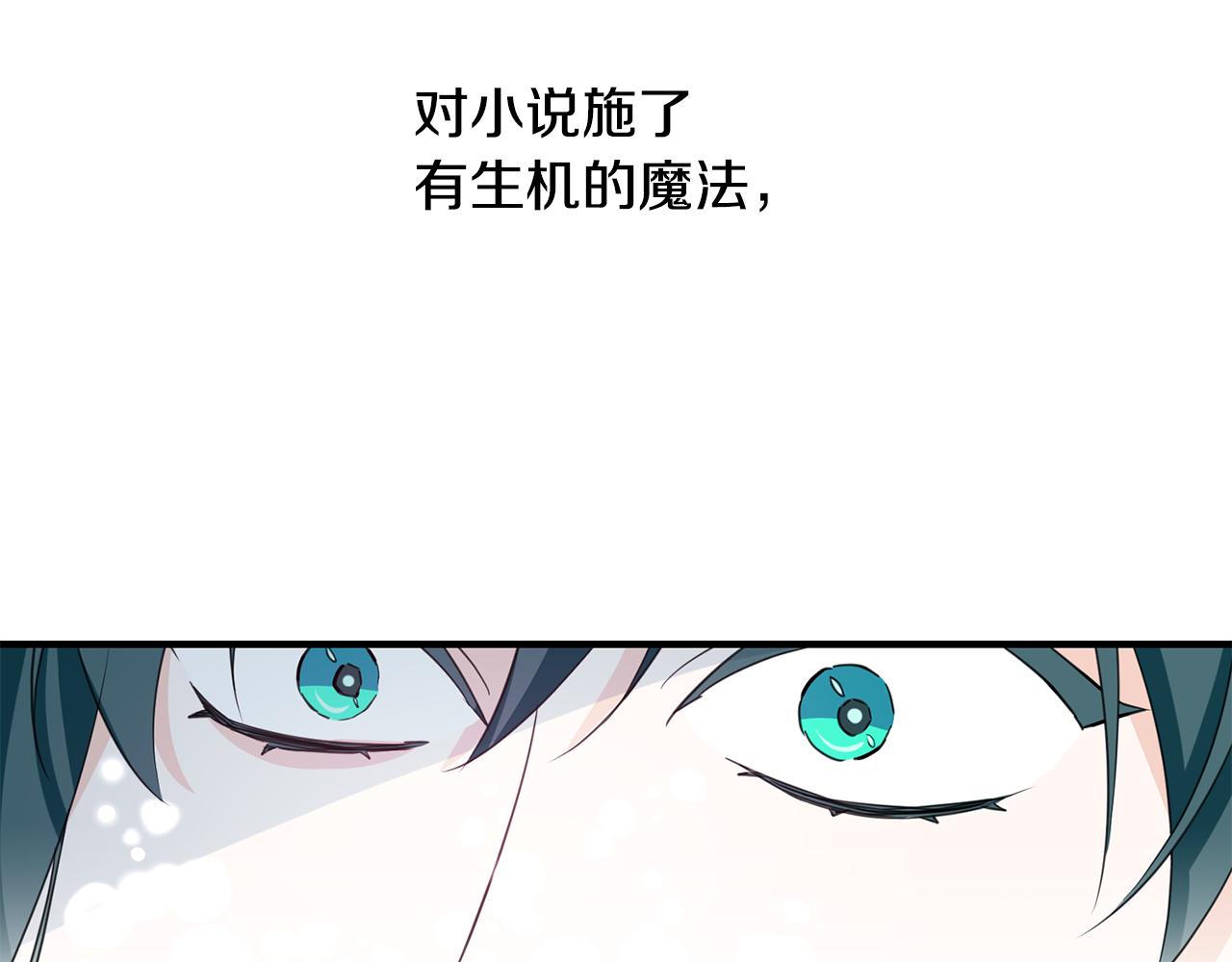 第78话 双重世界44
