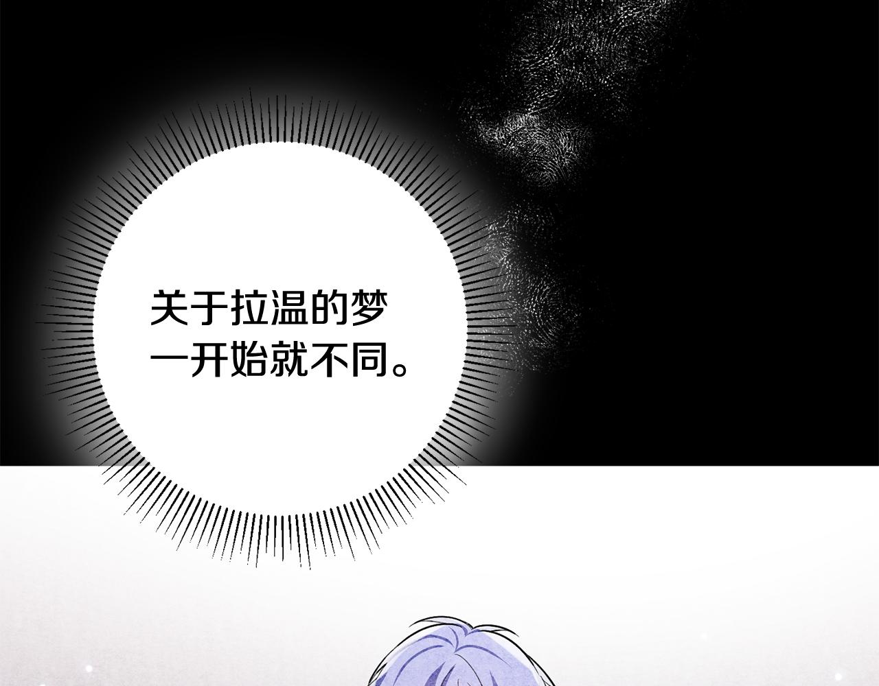 第43话 女主的苦恼40