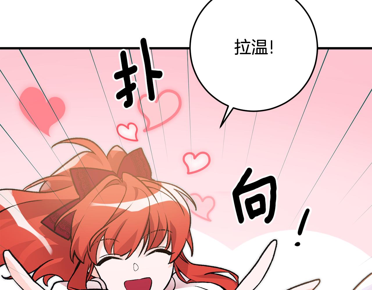 第9话 拒绝套路16