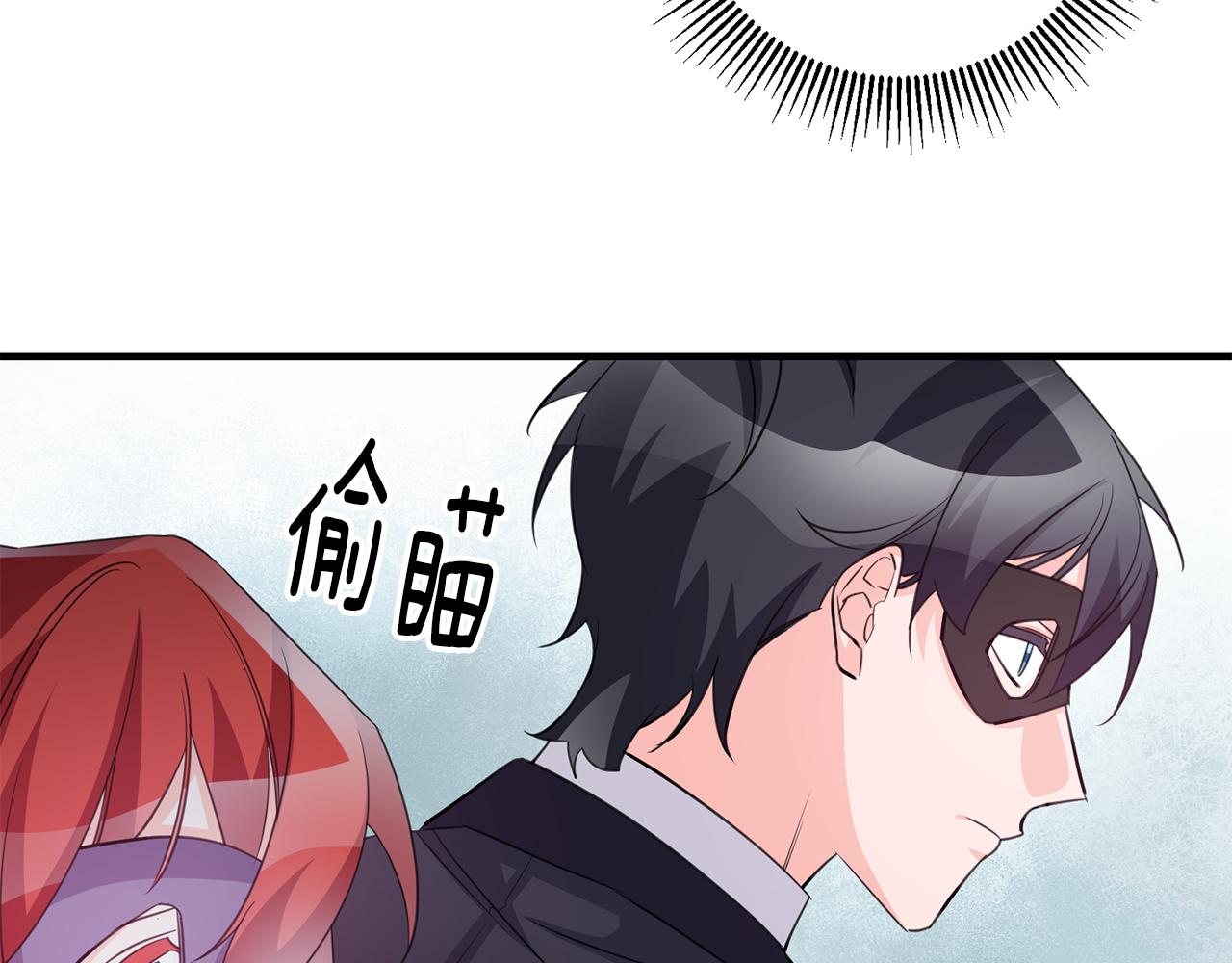 第75话 卧底30
