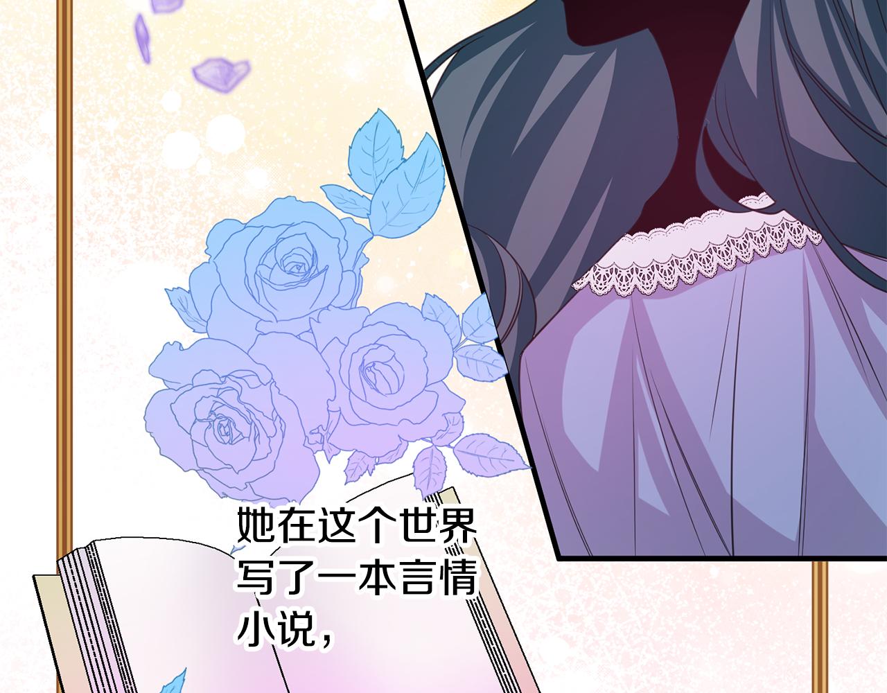 第78话 双重世界38
