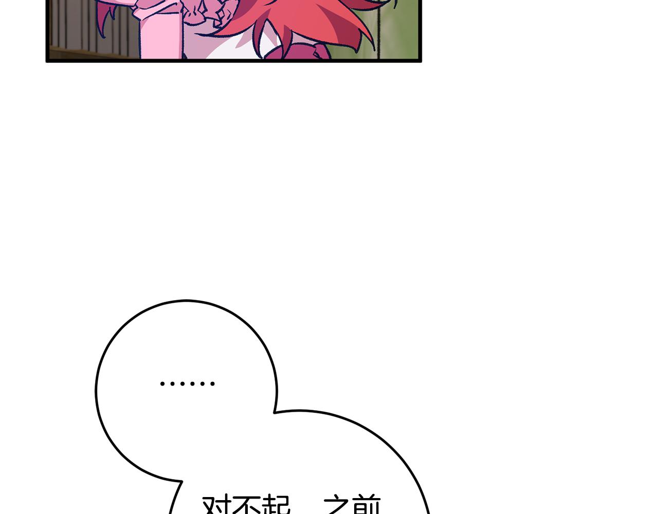 第3话 初见男神173