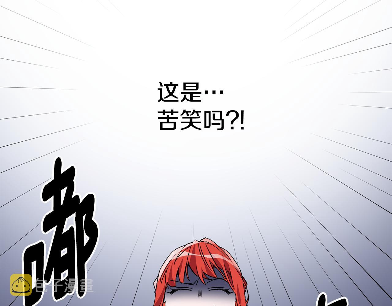 第3话 初见男神98