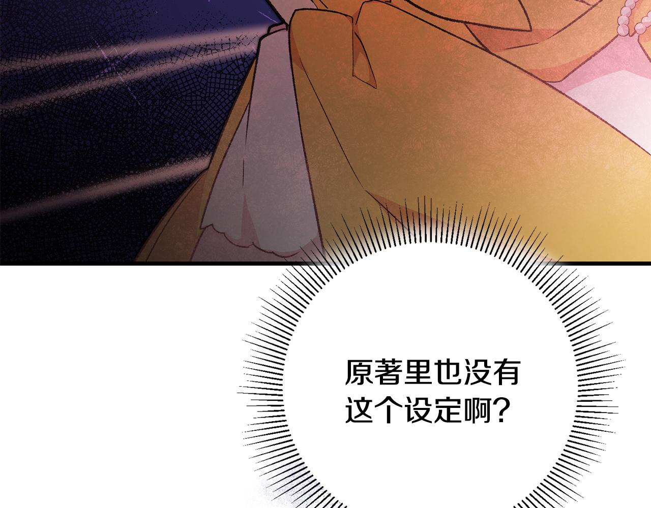 第16话 被告白38