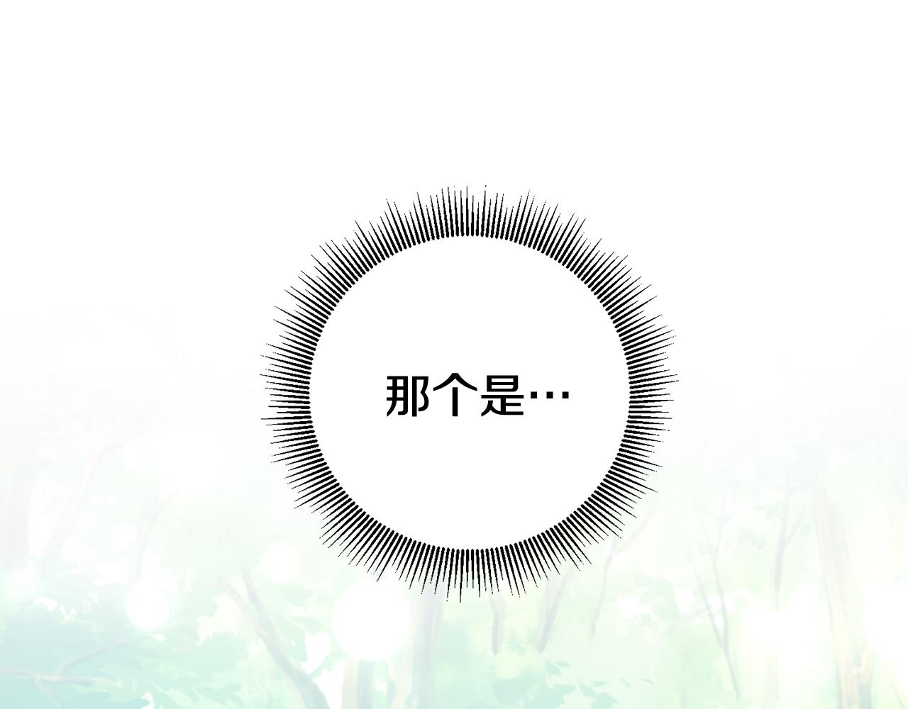 第30话 守护女神4