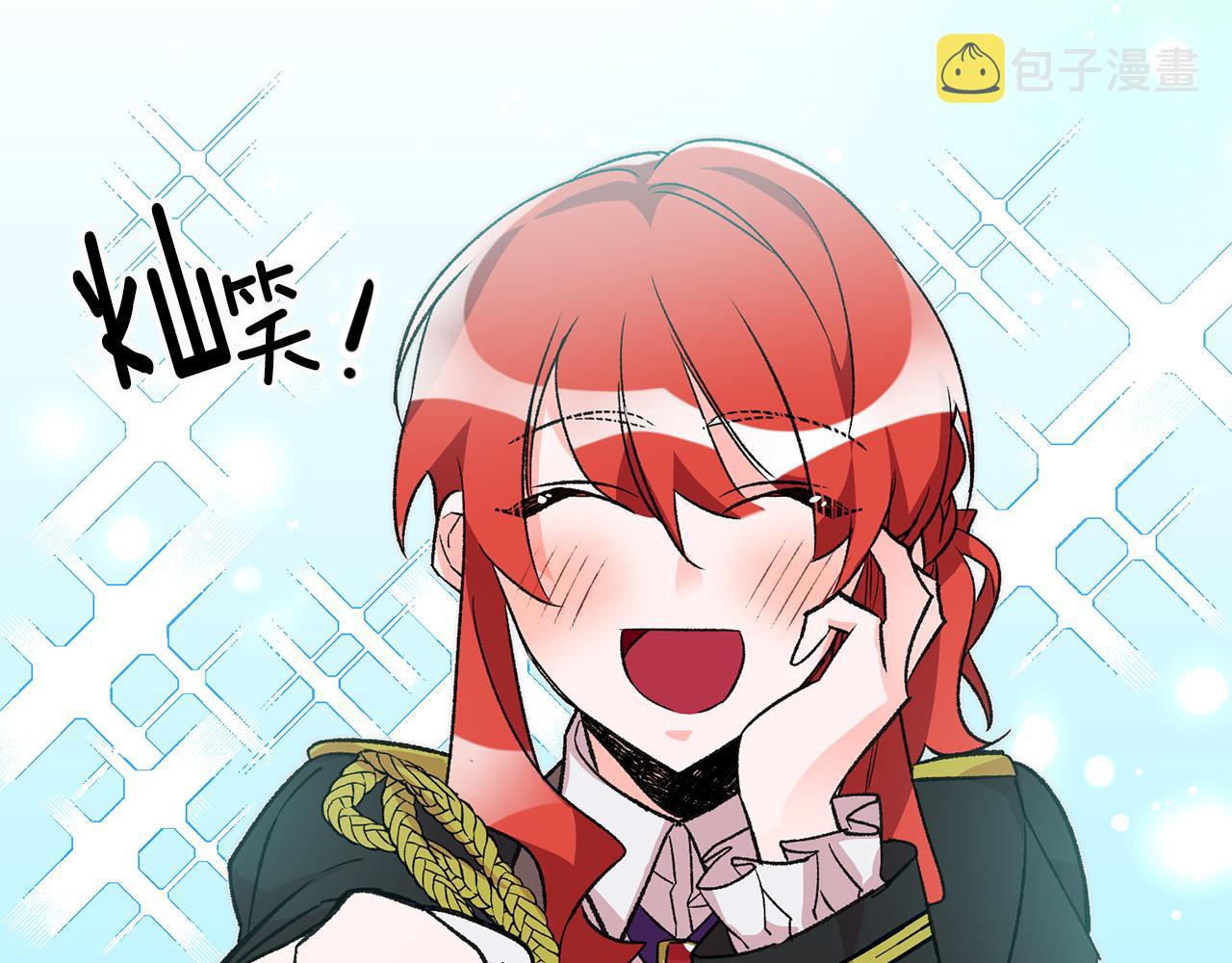 第21话 男神吃醋21
