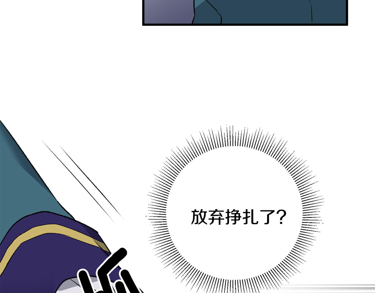 第3话 初见男神113
