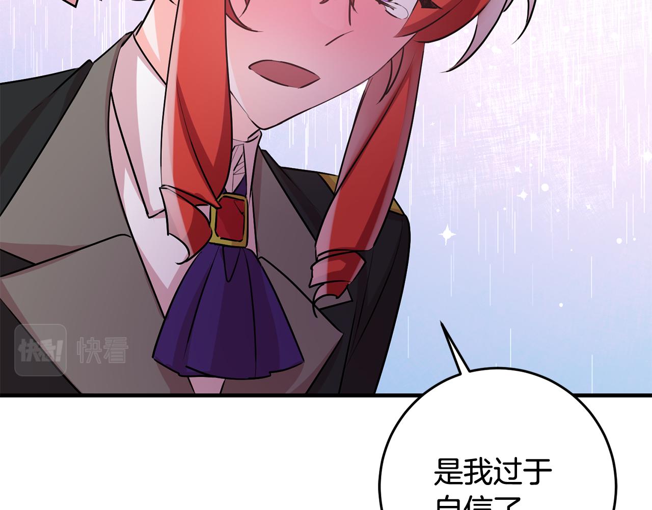 第53话 男神病倒63