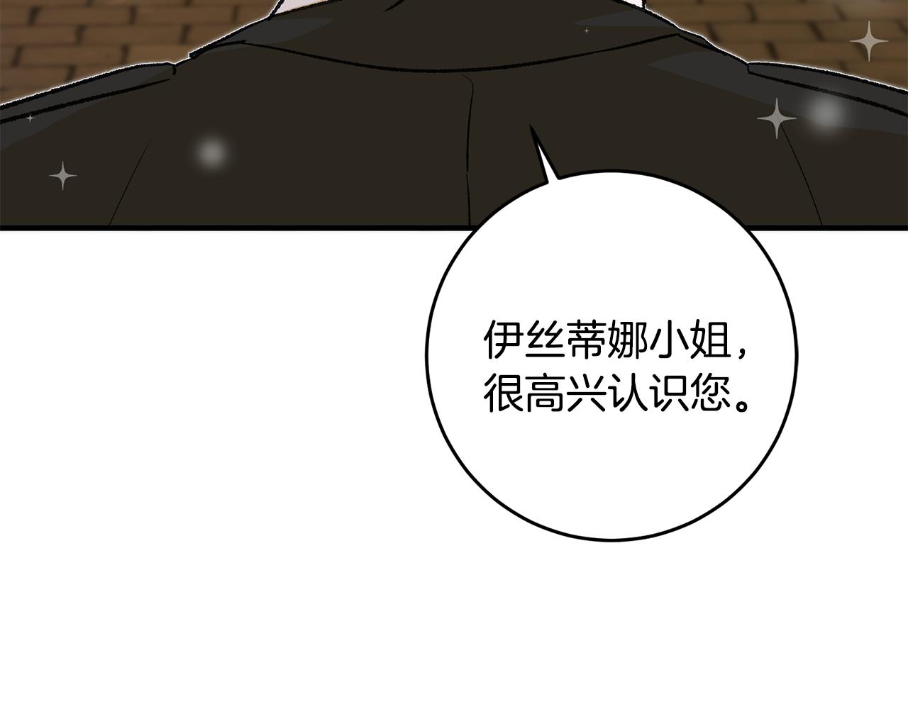 第16话 被告白152