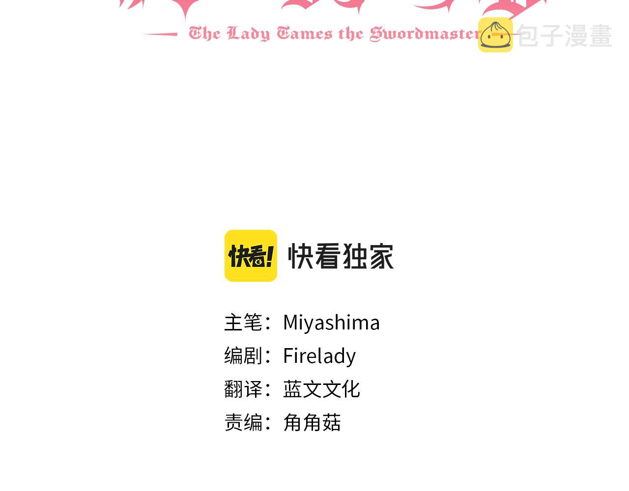 第47话 想守护你14