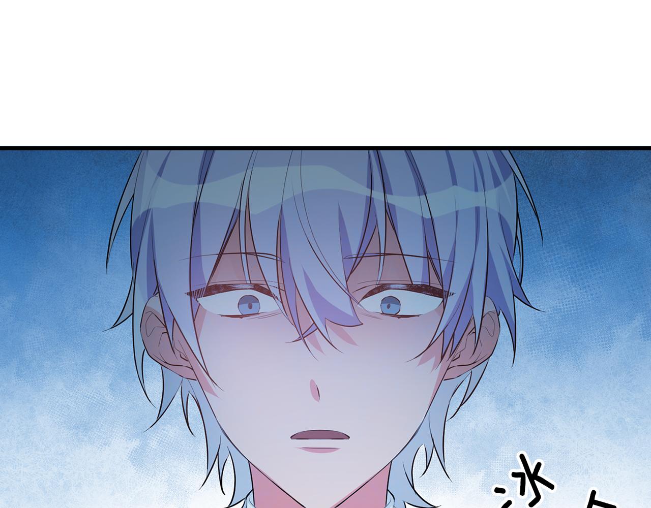 第45话 魔女吃醋77