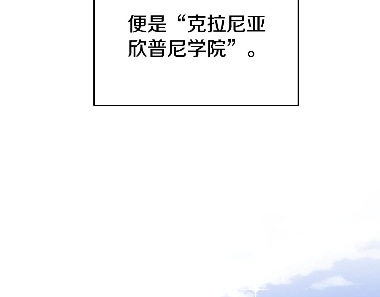 第15话 跟男神同牀9