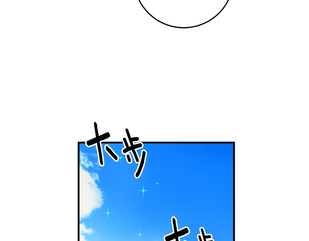 第26话 反被告白23