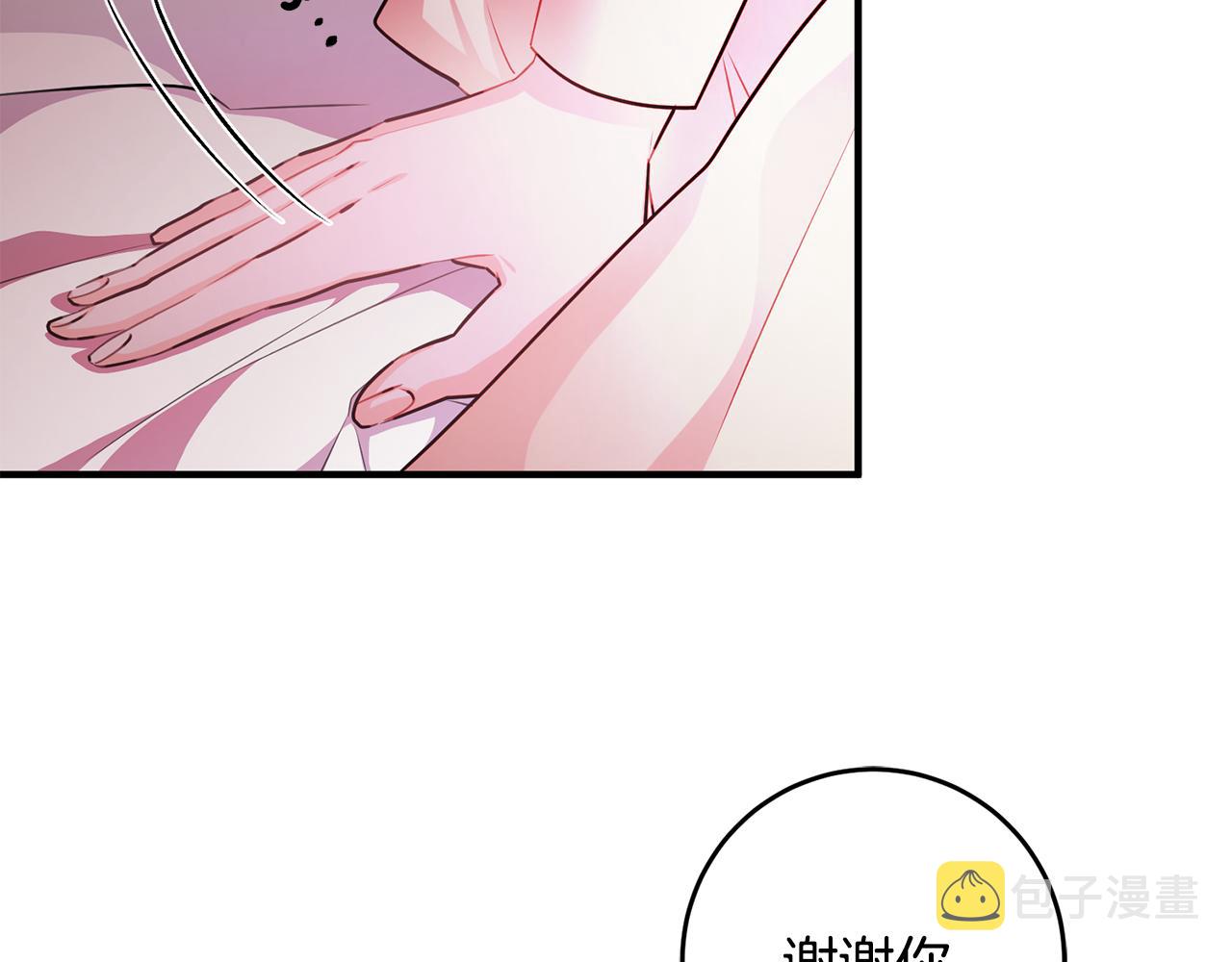 第59话 突发状况138