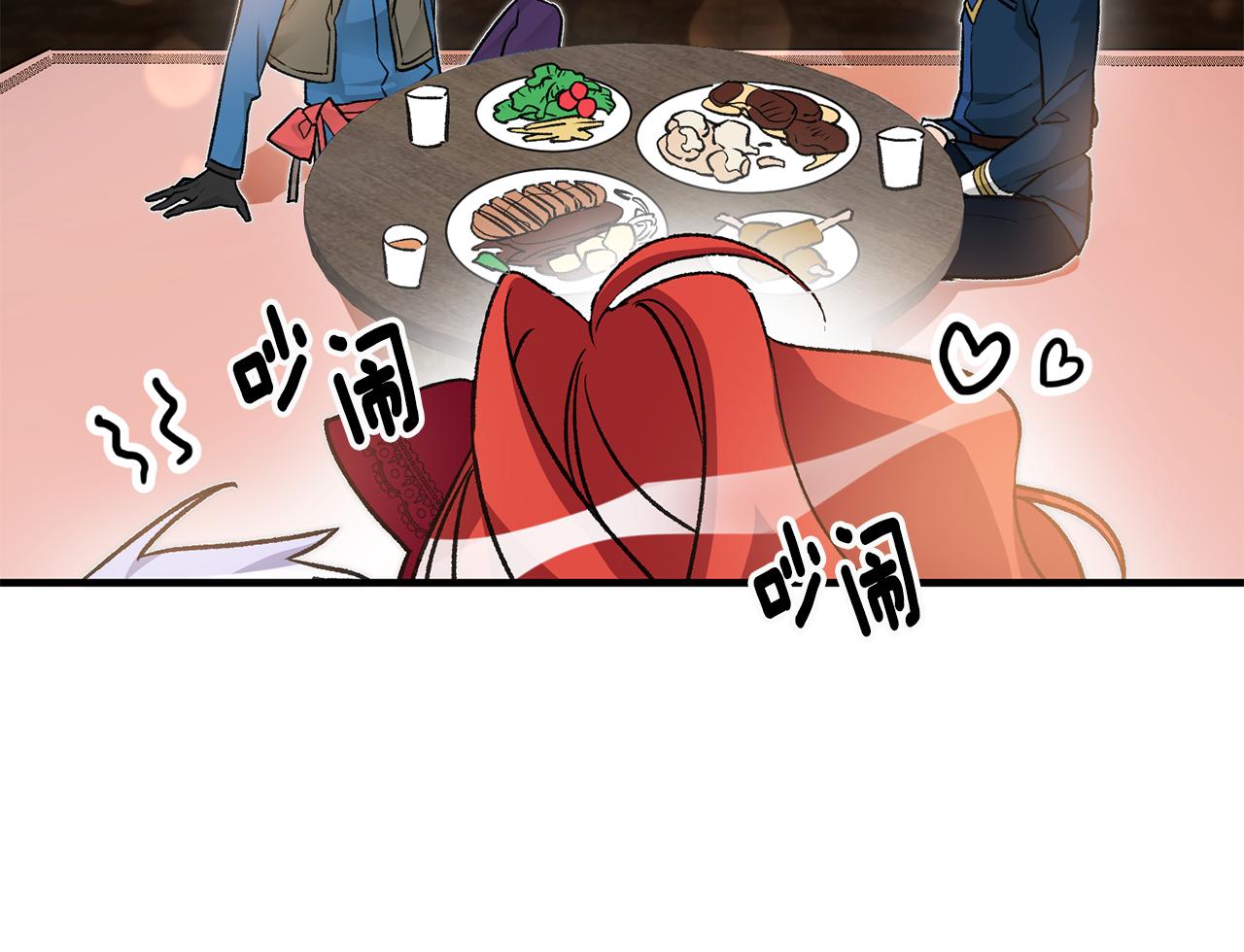第9话 拒绝套路26