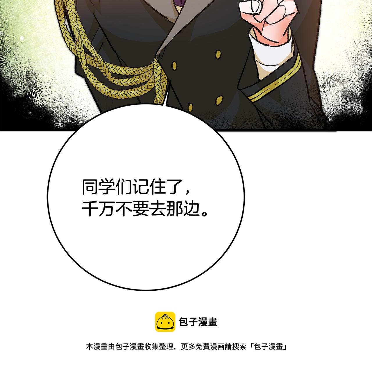 第29话 近距离探险64