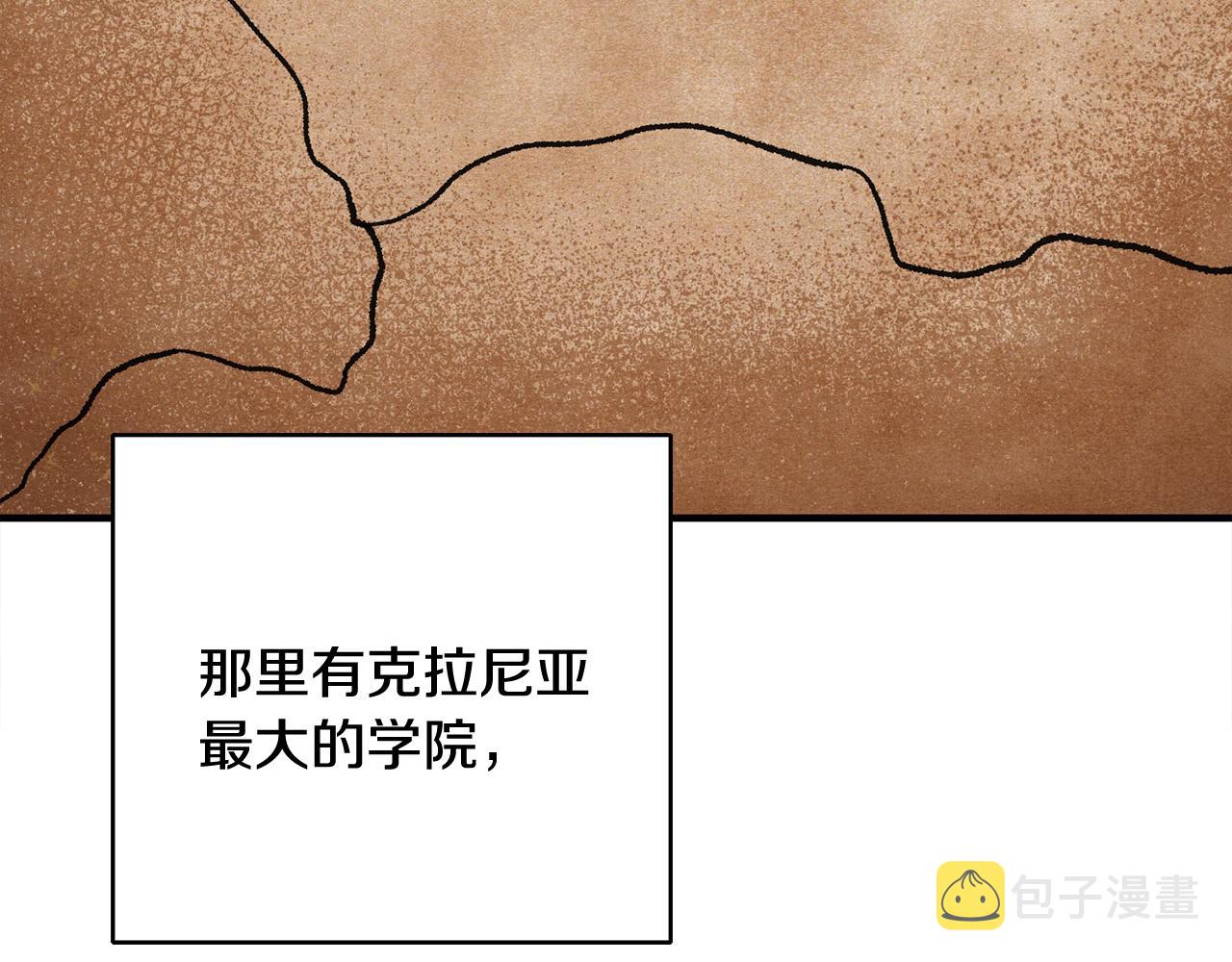 第15话 跟男神同牀7