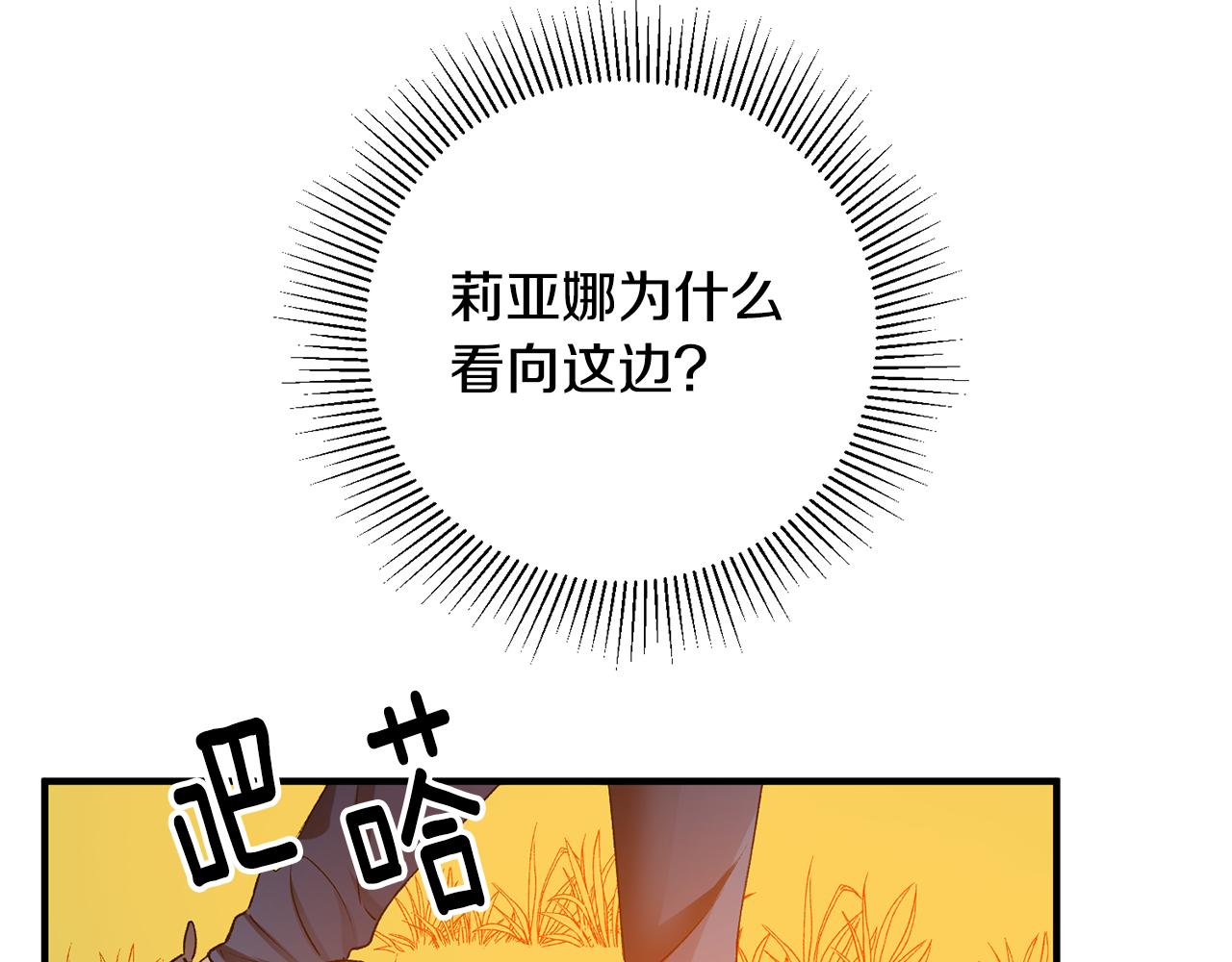 第38话 女主登场150