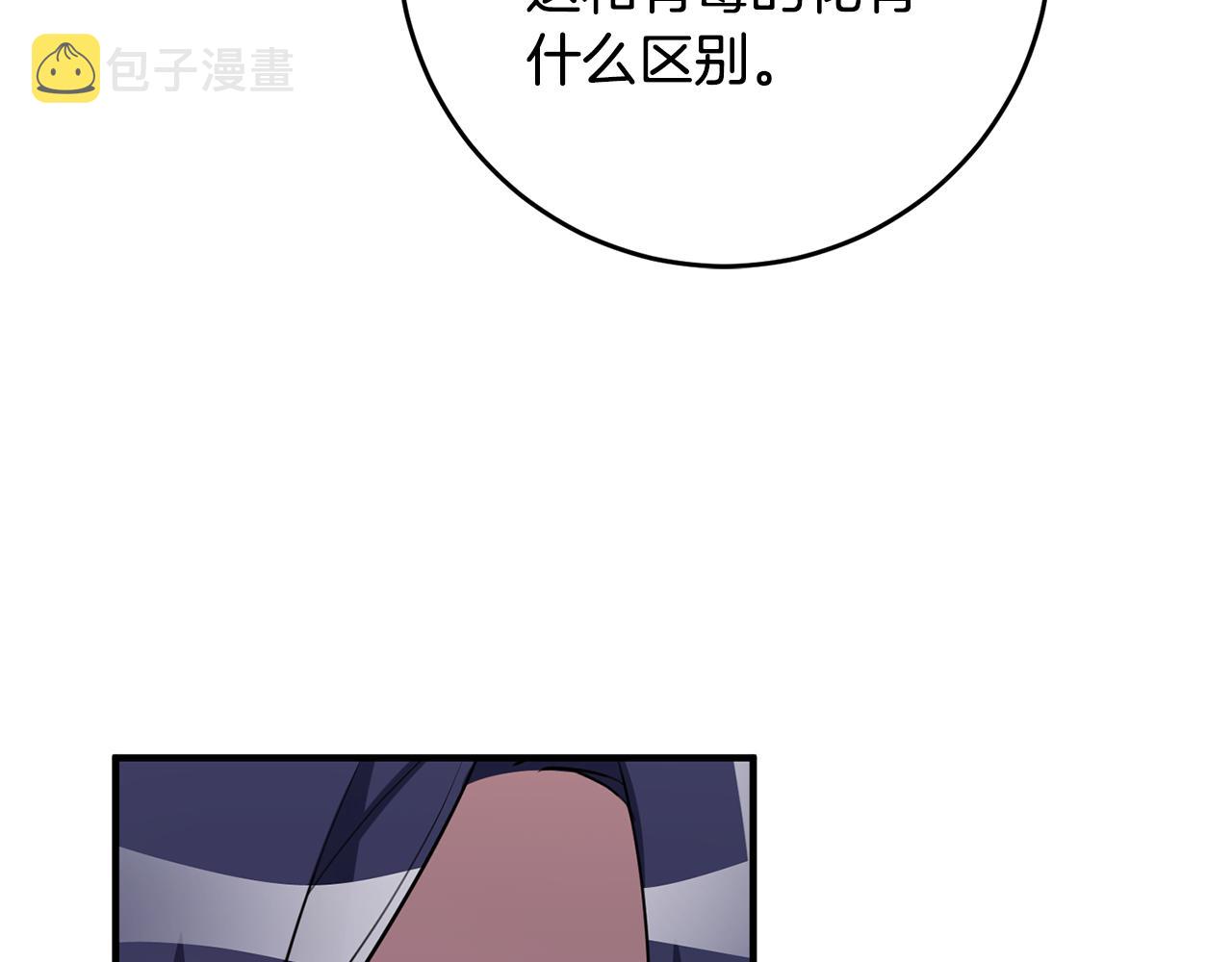 第71话 花的传说141