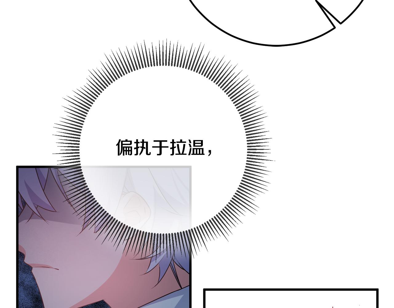 第48话 改变剧情32