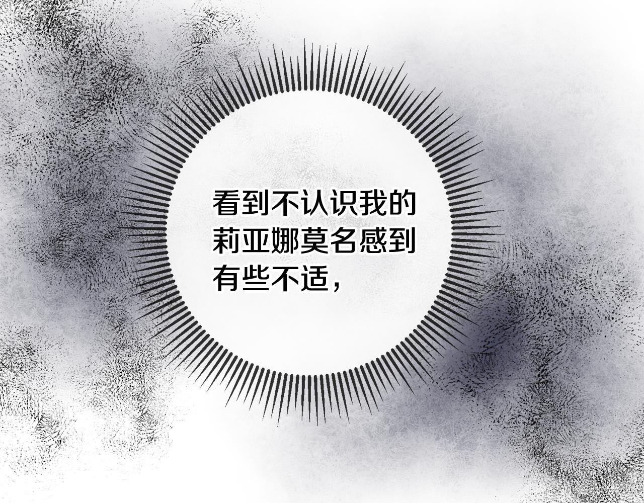 第67话 邀请你跳支舞75