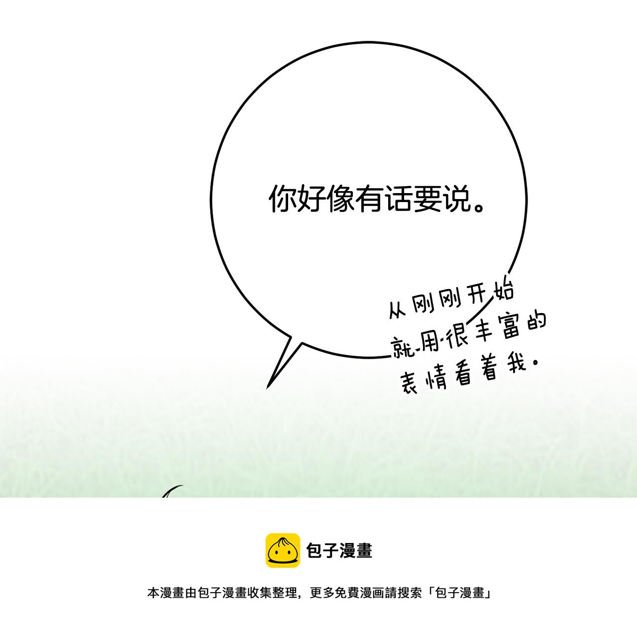 第65话 变数106