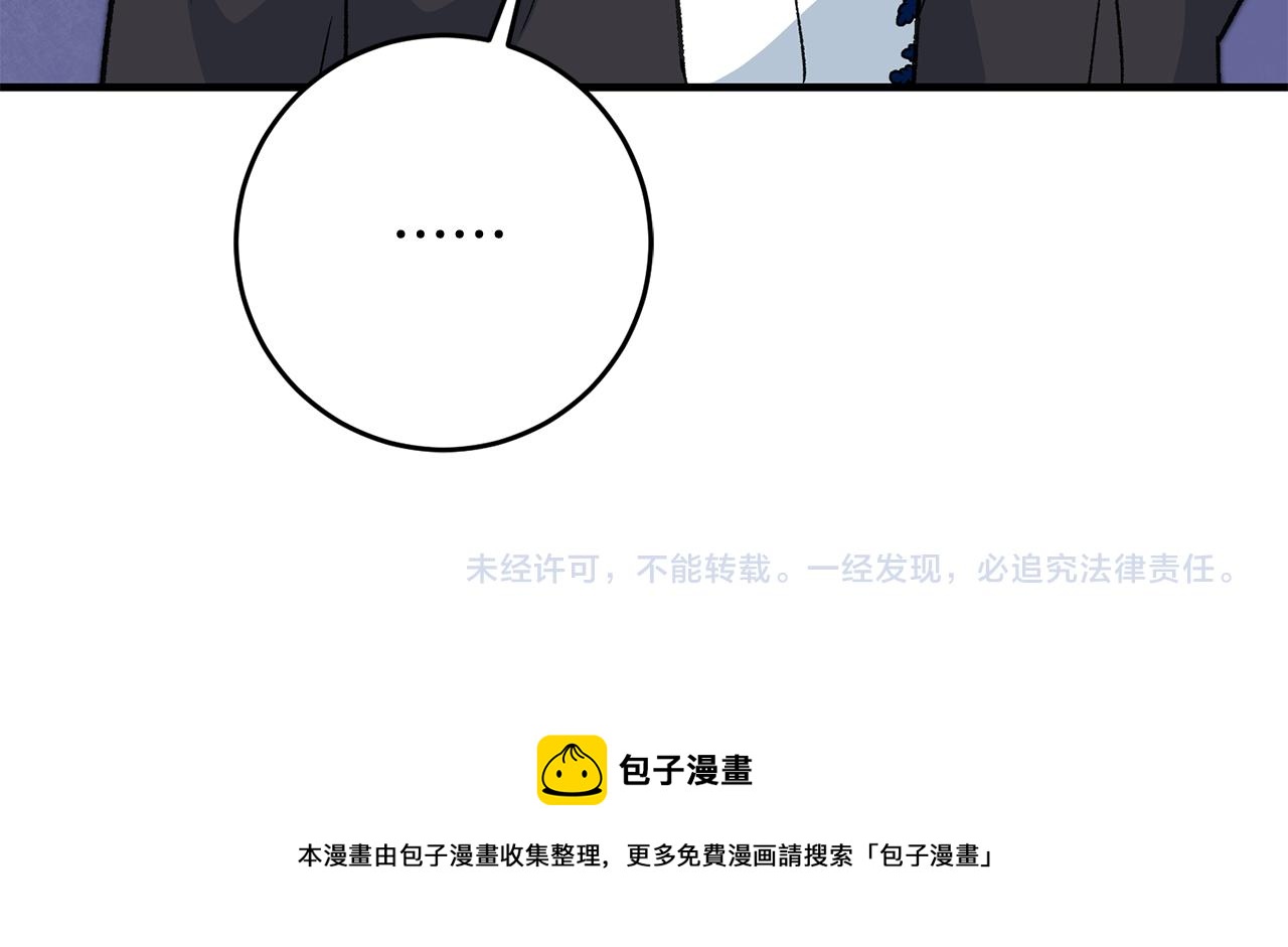 第15话 跟男神同牀224
