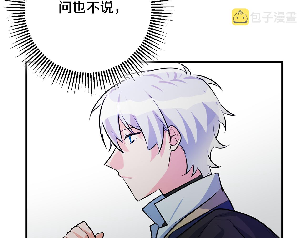 第57话 项链91
