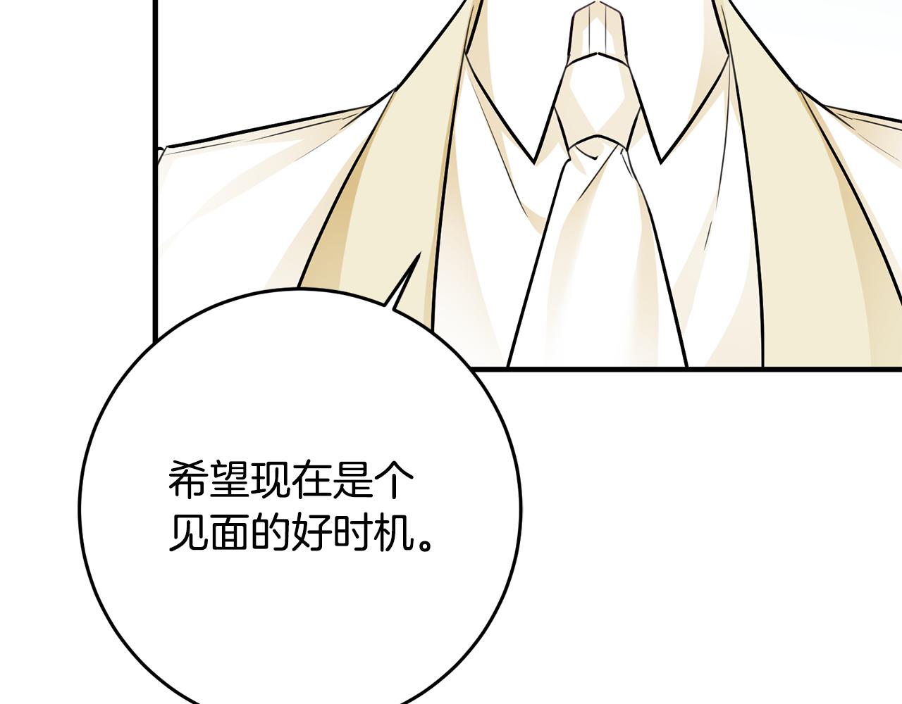 第66话 想办法90