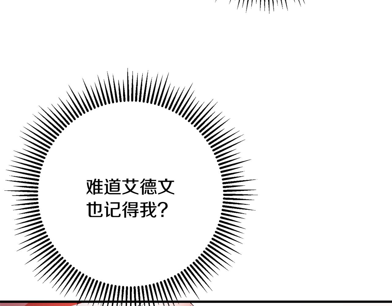 第70话 感谢120