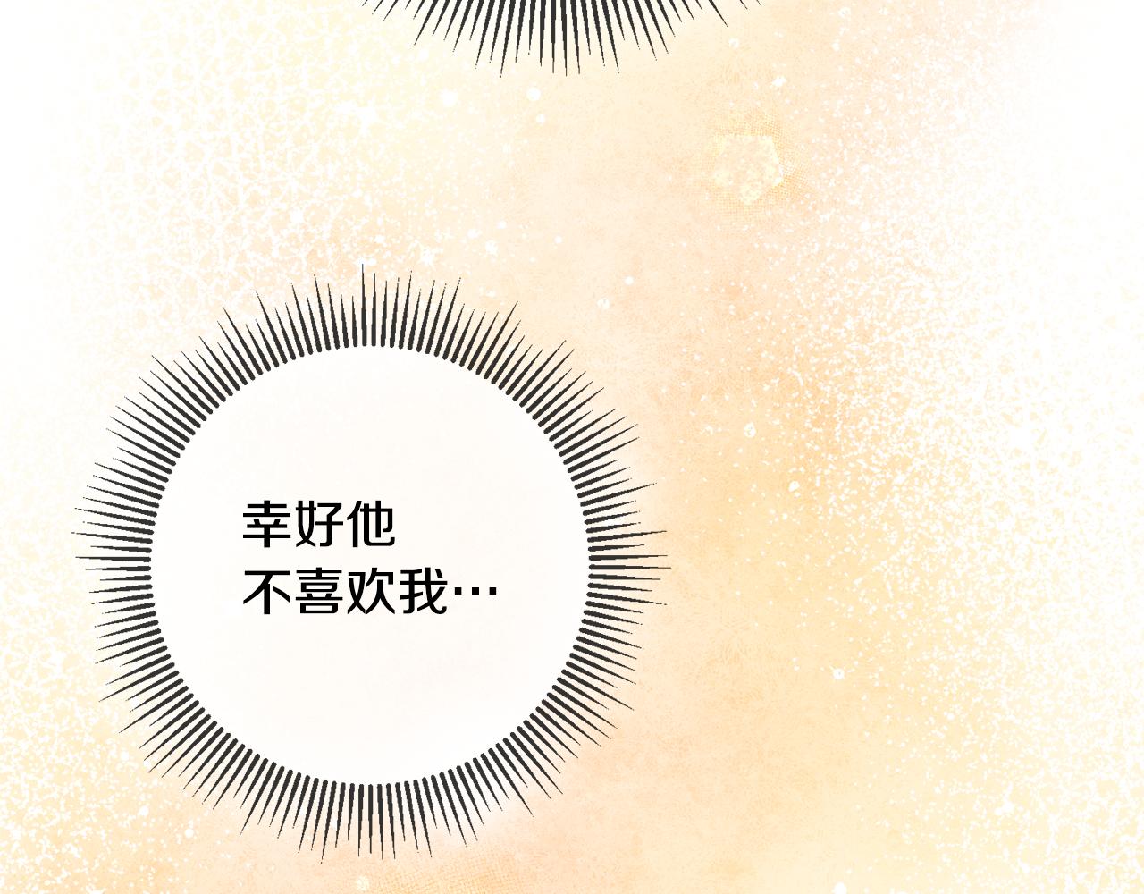 第62话 做梦140