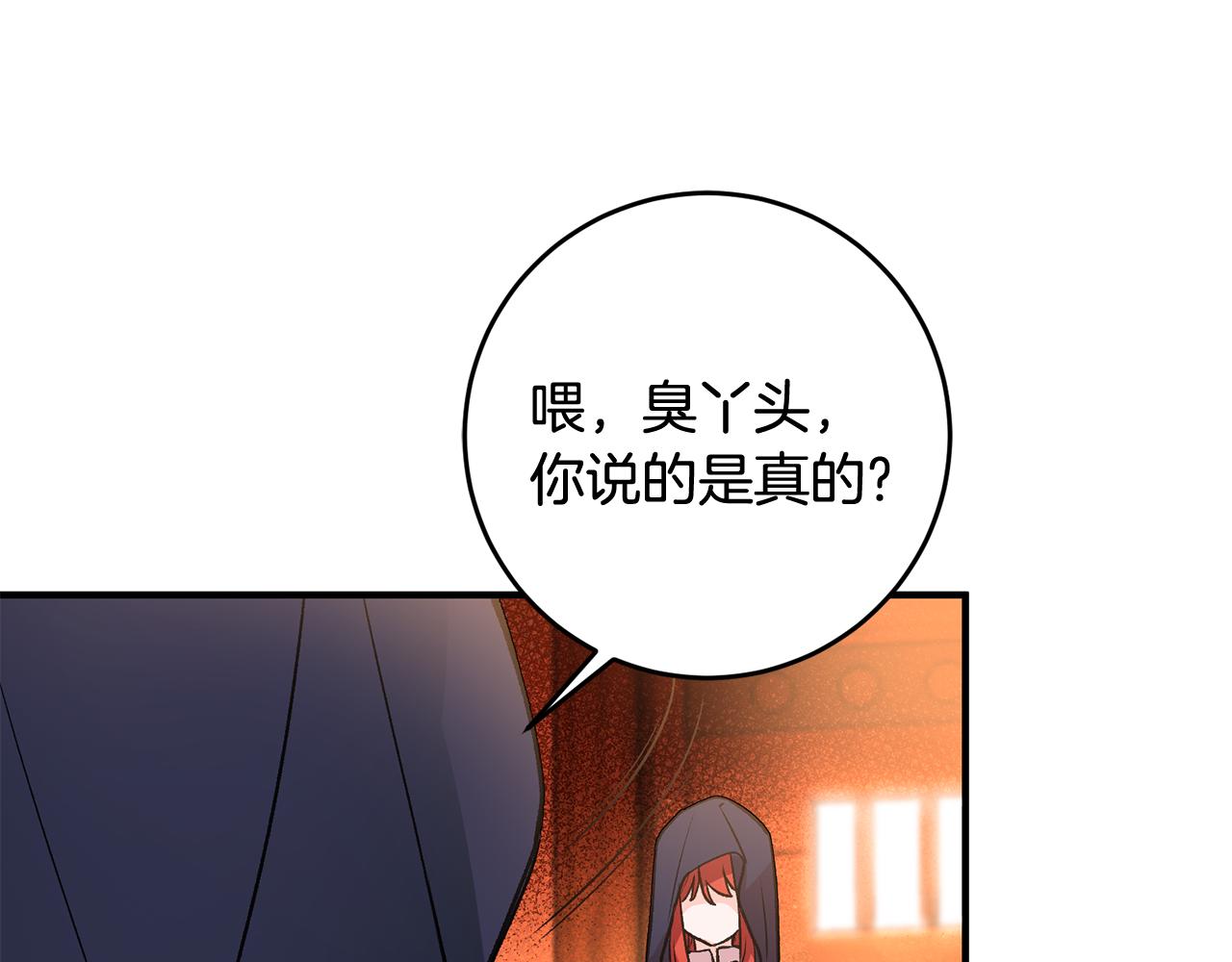 第10话 改变命运104