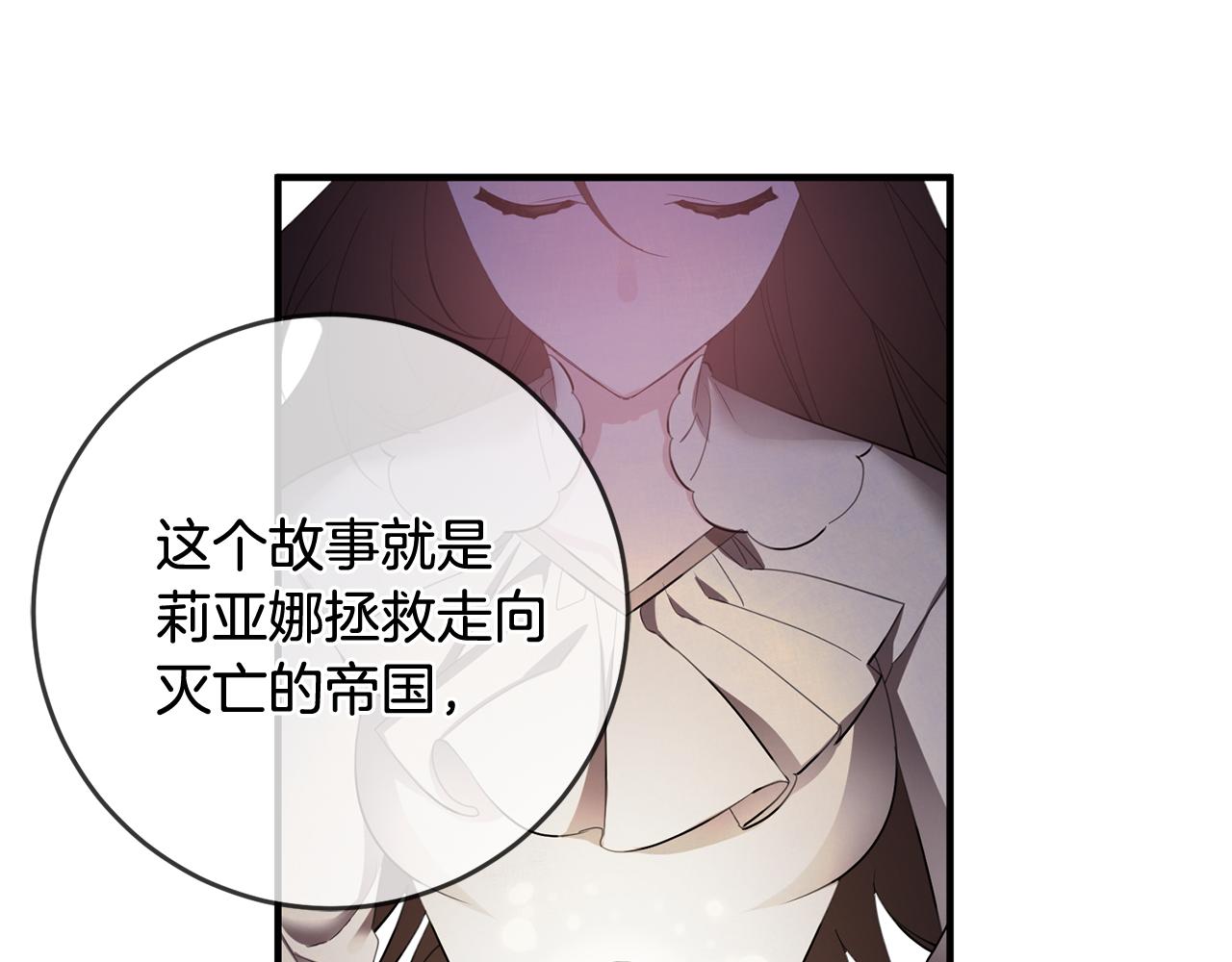 第48话 改变剧情51
