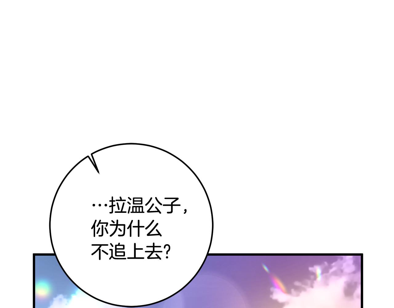 第27话 荷尔蒙爆发153