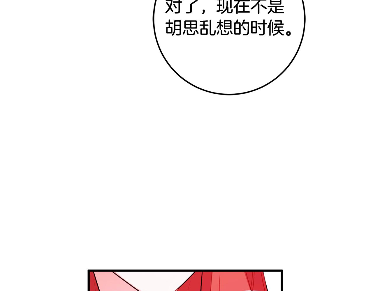 第58话 诅咒47