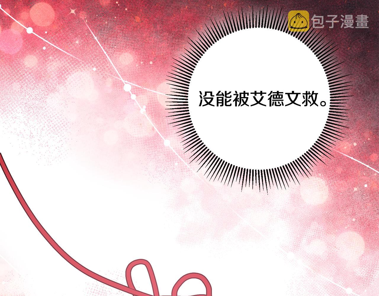 第51话 计划泡汤51