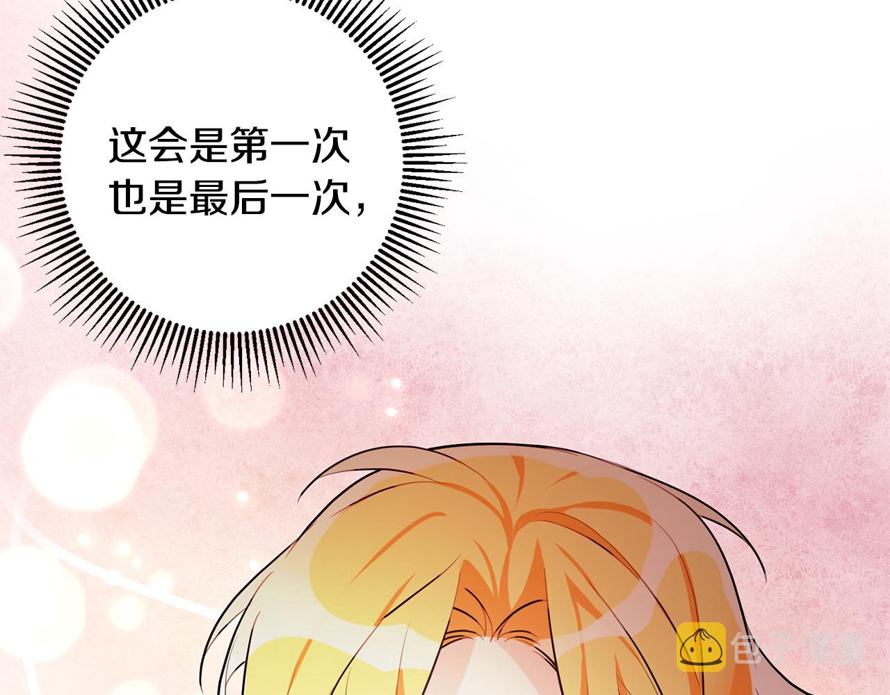 第55话 许愿112