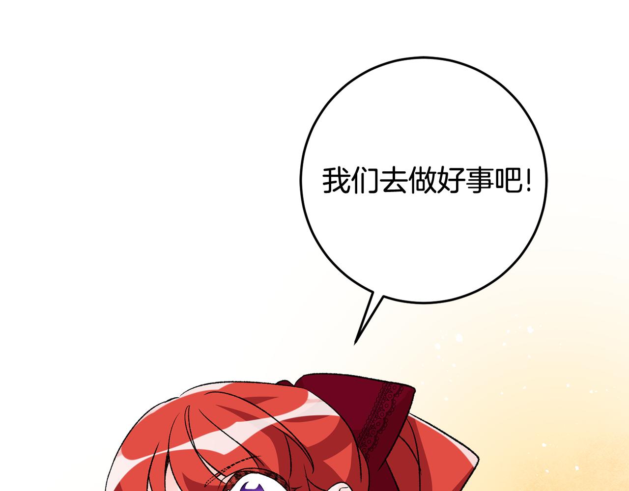 第14话 治癒男神87