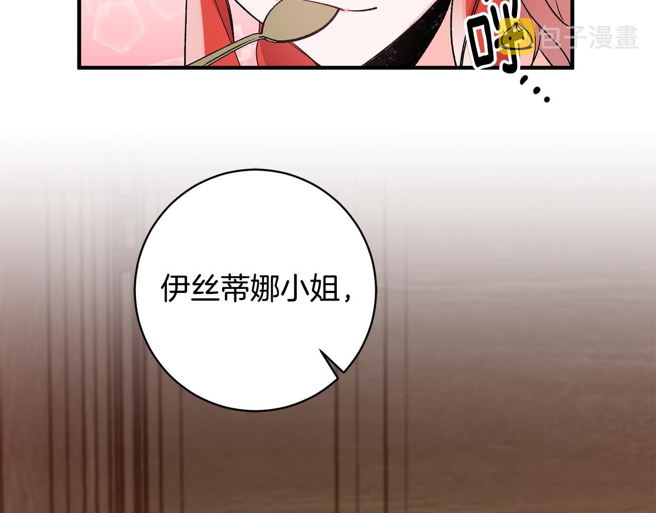 第39话 梦中相会157