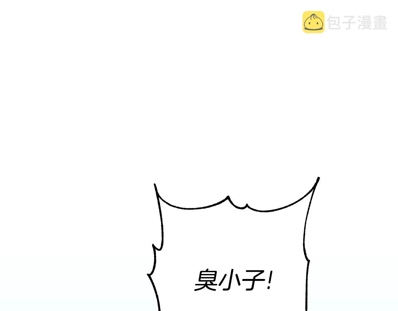 第3话 初见男神23