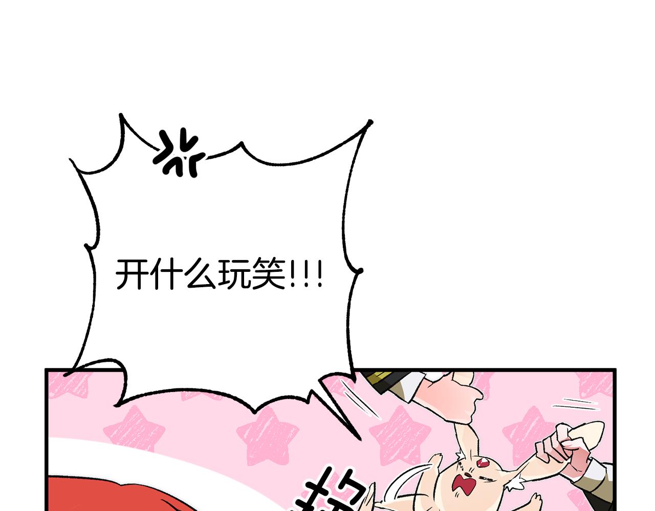 第31话 太受欢迎93