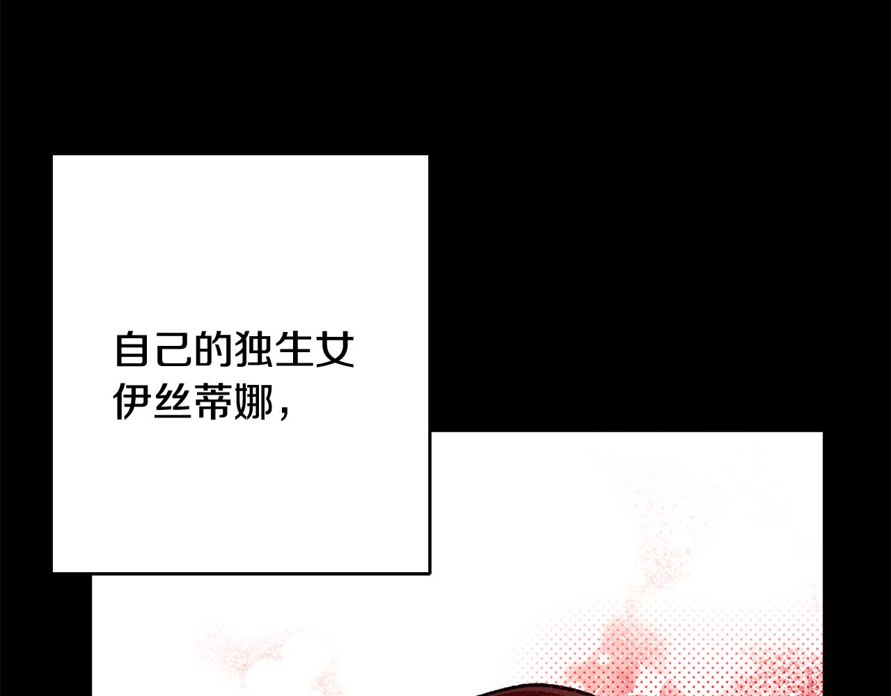 第11话 男神看我171