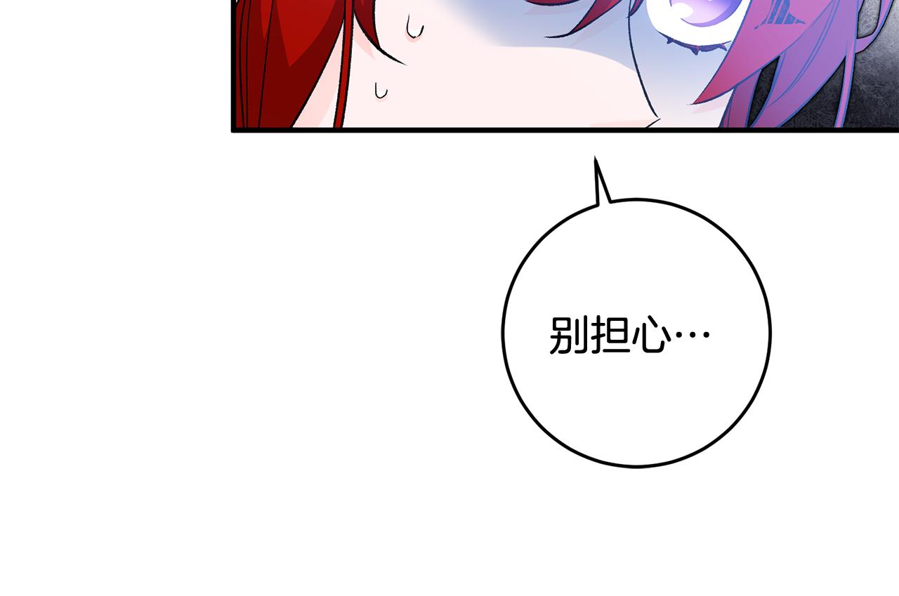 第30话 守护女神66