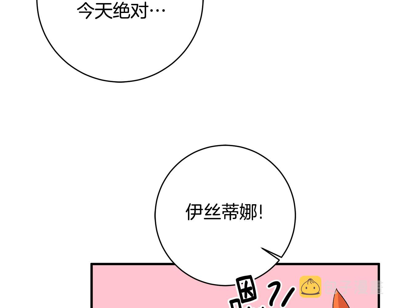 第39话 梦中相会172