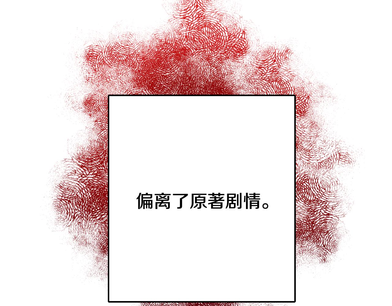 第13话 一起过生日229